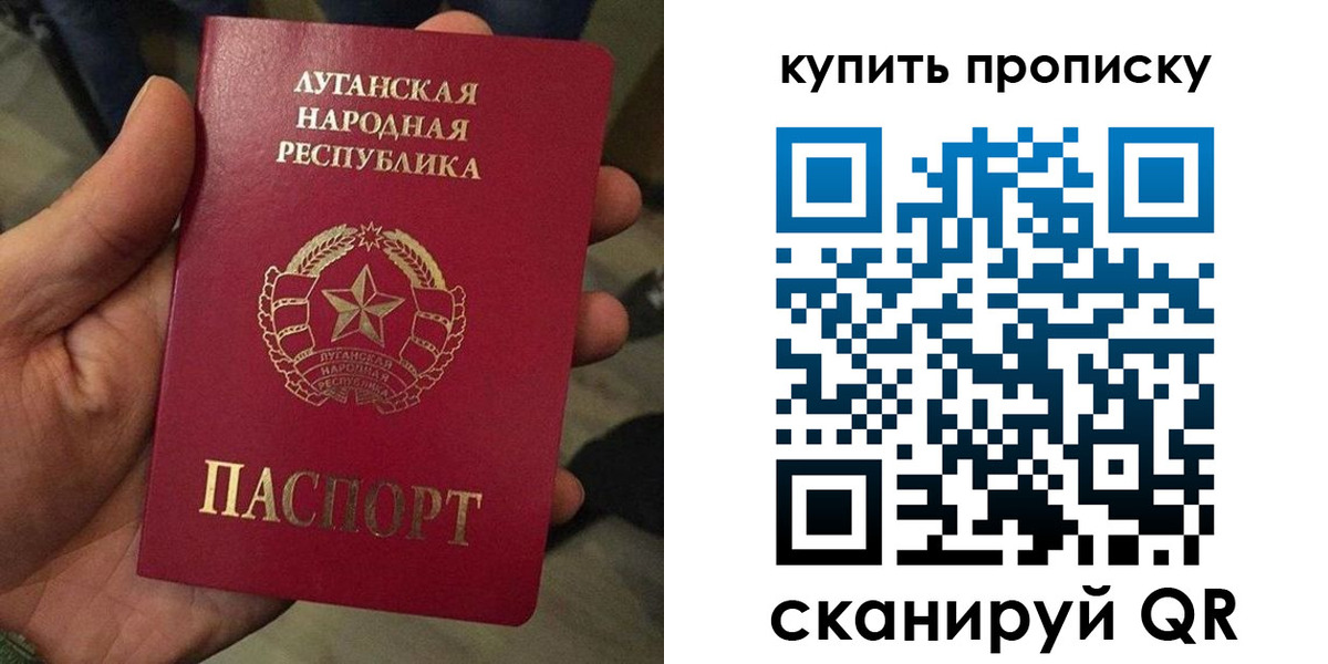 прописка для работы в Кандалакше